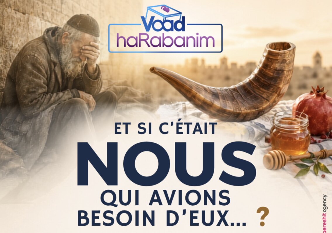 Votre don de Roch Hachana aux plus nécessiteux d'Israël